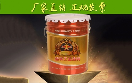 大阳城游戏·(中国)官方网站涂料原理及施工环境是什么？